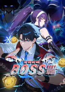 仙逆